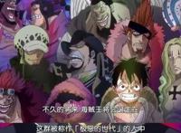 海贼王：动漫定档重新归来，官方PV，透露出最新剧情