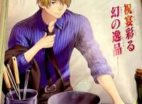 《海贼王》连载1000话，纽约时报刊登了整版广告