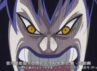 海贼王中坏得纯粹的5位人渣，仅1人被悬赏，最坏的受到海军保护