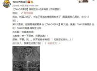海贼王1012话：索隆陷入昏迷，山治成功上位，娜美单挑乌尔提