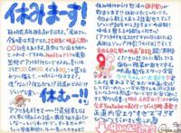 海贼王漫画休刊一个月官方预告1054话将于7月底更新突入最终章