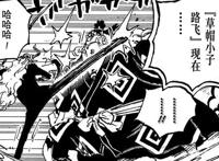 海贼王1014话：路飞落海身亡？罗：海里有我的潜水艇