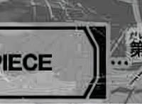 海贼王第1003话：新的战力有望登场，下周不休刊！