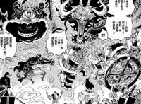 海贼王第1003话：新的战力有望登场，下周不休刊！