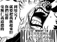 海贼王1057话：汉库克打败海军加入工会？网友：因为巴基认识路飞