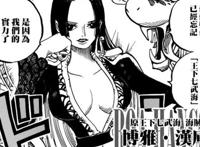 海贼王1057话：汉库克打败海军加入工会？网友：因为巴基认识路飞