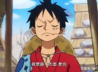 《海贼王》：最恶世代11人