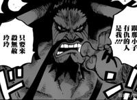 海贼王最终的结局已经初现