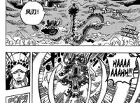 海贼王1002话：索隆爆发真正的实力，接近大将水平，被四皇吹爆