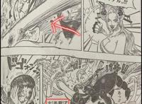 海贼王1021话：有史以来最大胆的一话，福利太多，简直没眼看