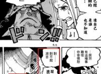 「超细节」全网最细，千字梳理海贼王1062话的全部细节