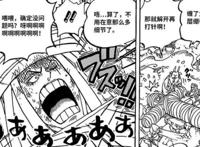 海贼王1019漫画：弗朗基击败佐佐木，大和的果实来自凯多