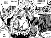 海贼王1019漫画：弗朗基击败佐佐木，大和的果实来自凯多