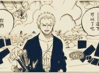 海贼王925话：消失的七武海！和之国一战索隆悬赏翻4倍，紧逼路飞