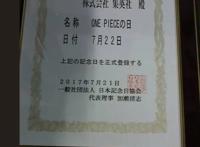 《海贼王》被逼成《航海王》你知道真正原因是什么吗？