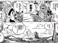 海贼王910话最新情报：价值15亿的海贼船长曝光，路飞新身份诞生
