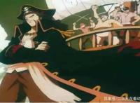 海贼王：消失了40年的海贼登场，地位堪比罗杰，实力不低四皇