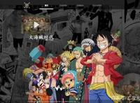 海贼王：海军新世界，路飞真正的成王之路