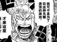 海贼王1000话：路飞一拳干趴下四皇凯多，新时代海贼终于要崛起了