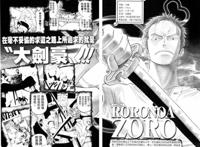 海贼王：草帽一族的羁绊，每一人的梦想融汇成那个未来的海贼王