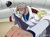 海贼王：实力在大将之上，却甘愿当海军中将的“一拳超人”