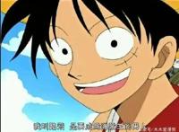 海贼王：为什么很多人想成为海贼王，海贼王的意思是什么？