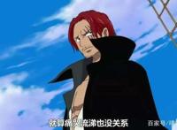 海贼王中最适合当海贼王的人，这两位才是真正的海贼