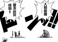 《海贼王》凭什么可以连载十六年！