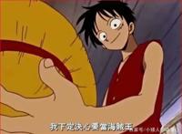 海贼王：终极梦想！