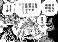 海贼王1049话：不是成为海贼王，尾田终于证实了路飞的真正梦想