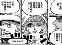 海贼王：被世界政府抛弃的贝加庞克，他会不会是草帽团最后一人？