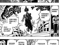 海贼王1024话