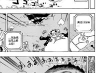 海贼王1022话