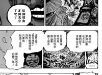 海贼王974话：海贼终于像“海贼”，20多年来第一次在海上作战