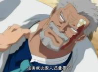 海贼王：5大海域的代表性强者，东海不是最弱，南北海最强者不和