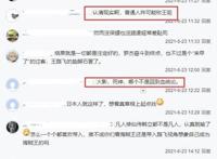 海贼王：路飞一开始就被安排成为海贼王？日漫一贯的套路