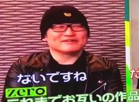 海贼王：终章可能真的要来了，尾田公布，预计3年左右完结