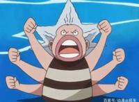 《海贼王》截至目前，海贼王实力划分为五个档次！草帽船排第三！