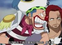 海贼王——同为海贼王船员，不是四皇的巴基同样能够闻名世界