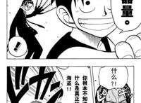 什么是海贼？路飞为何要成为海贼？Onepiece的终极奥秘难道是…