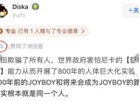海贼王：路飞穿越回800年，他就是独一无二的joyboy！