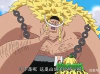 海贼王：目前战力排行，第一名只有两人！