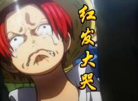 海贼王970集，24年前“处决”罗杰，5个七武海在场，而他生死未卜