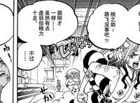 海贼王1014话：路飞坠入大海，桃之助感知战果，即将迎来高光时刻