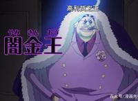 海贼王：专业做到顶尖的人物，草帽团也占了两位！