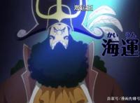 海贼王：专业做到顶尖的人物，草帽团也占了两位！