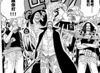 海贼王：八大海贼势力，罗杰海贼团并非最强