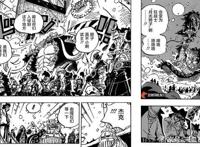 海贼王漫画988话