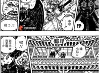 海贼王漫画988话