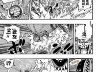 《海贼王》1061话漫画全图